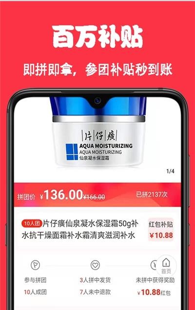 嘛嘛多免费手机下载v1.0