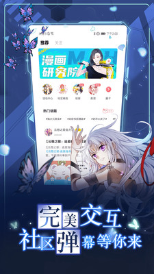 cherrygirl动漫社vip最新版下载v2.0
