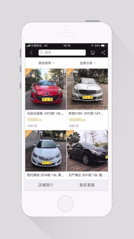 德运手机apk安装包下载v2.4