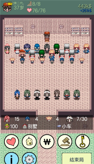大出产时代dx汉化版安卓版下载v1.441