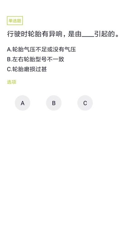 客运资格证手机apk安装包下载v2.3.0