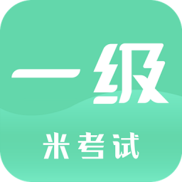 计算机一级手机apk安装包下载v6.271.1022