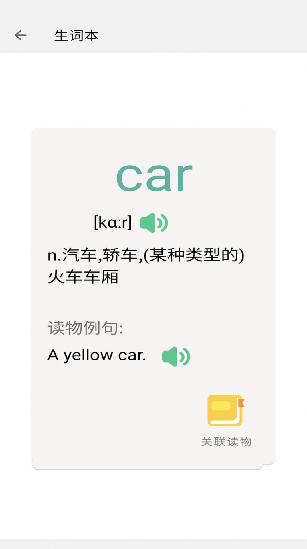 OK阅读最新版下载v1.0.1
