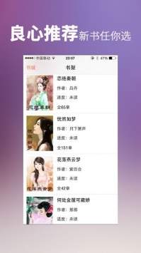 护士空姐短篇辣文龙腾小说合集安卓最新下载v1.0.0