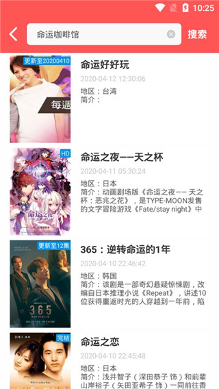 天天追剧韩剧在线观看手机下载v2.0.9