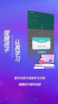 和家宝最新版免费下载地址v1.53.0