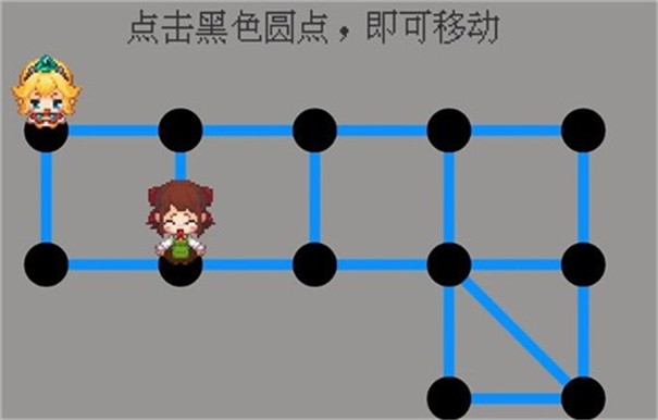 抓住小公主免费下载v0.1