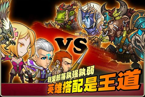 幻想英雄九游最新版下载v4.0.2