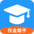 爱作业辅导安卓版免费下载v1.0.4