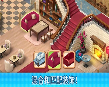 创意咖啡屋安卓最新版下载v1.0.1