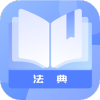 智慧小法典安卓版下载v1.0.0
