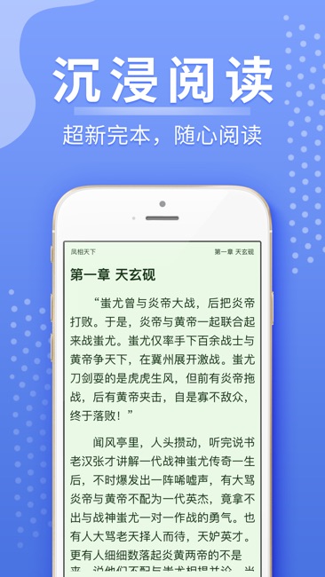 浩量悦读最新版下载v1.0.0