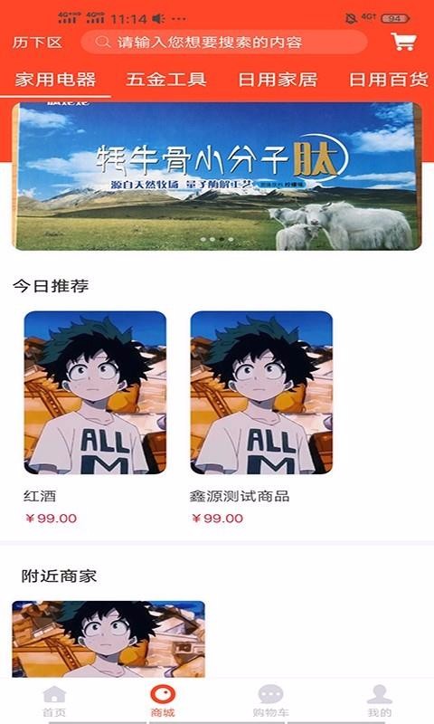 鑫源乐拍最新版免费下载v1.0.2