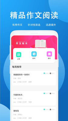 作业答案搜题手机apk安装包下载v1.6