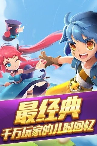 欢乐飞行棋最新安卓下载v1.1.15