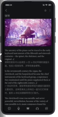 点学英语安卓最新版下载v3.5