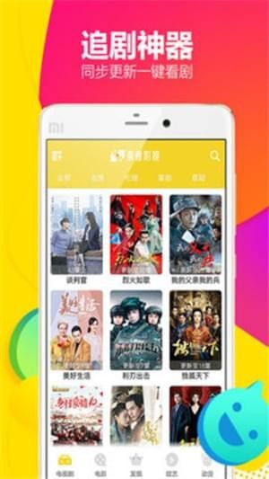 锦鲤影视资源分享隐藏入口免费下载v4.8.2