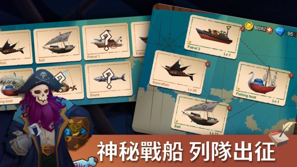海上时代安卓版下载v1.0.1