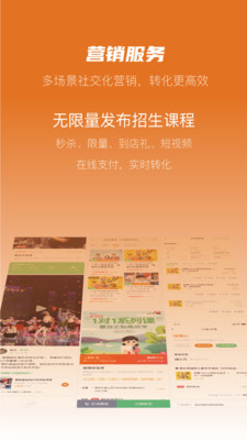 蜡笔优课最新版免费下载地址v3.0.0
