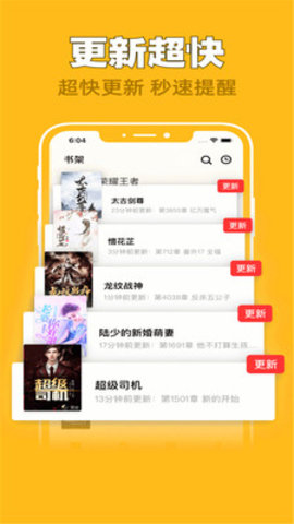 全网搜书免费小说最新版下载v1.3