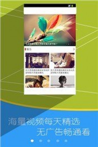 手心影视免费下载v0.0.1