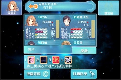 芯的希望最新版下载v1.1.006