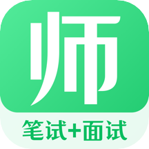 教师资格证帮最新版免费下载地址v3.0.7
