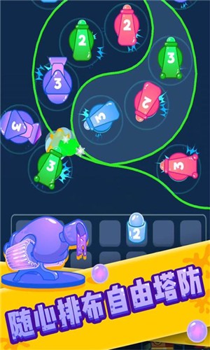 塔防消泡泡安卓最新版下载v4.0