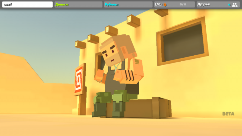 枪的粉丝安卓版下载v0.9.42