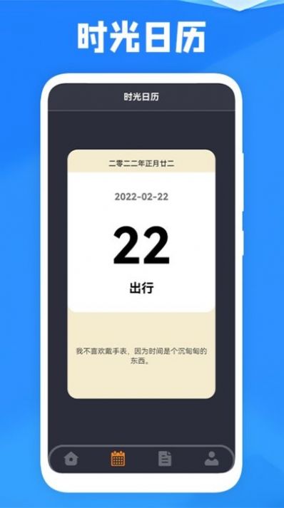 喜鹊儿课程宝最新版下载v1.2
