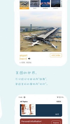 好思词典安卓版下载v1.0.0