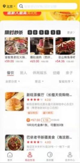 集优岛安卓版下载v0.0.12