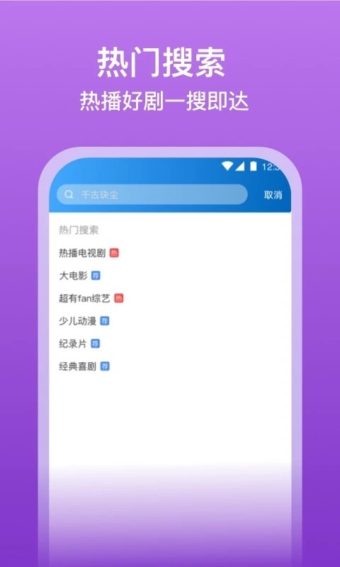 泡泡影视新版播放器最新版下载v7.0.3.3