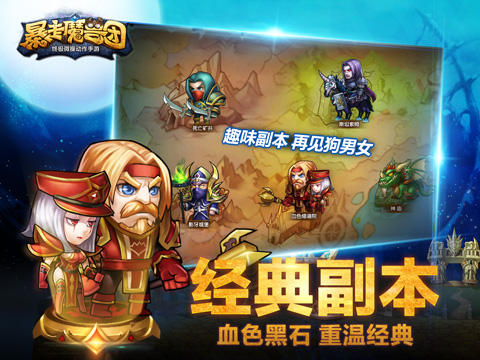 口袋兽人修改免费版安卓最新版下载v3.3.0.0
