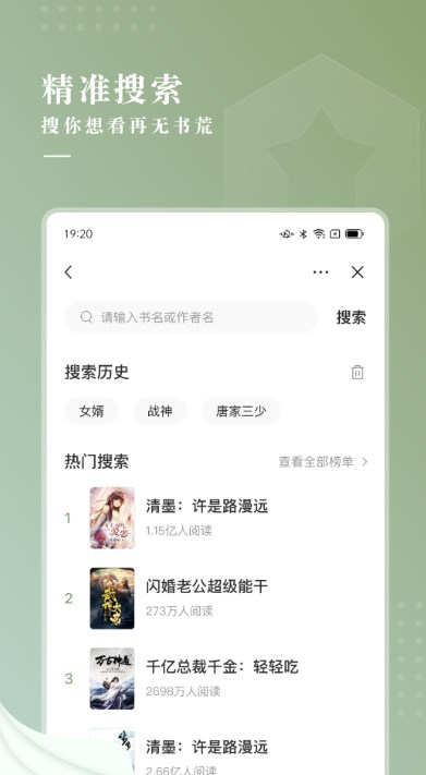 冷柠小说最新版免费下载地址v3.01.00