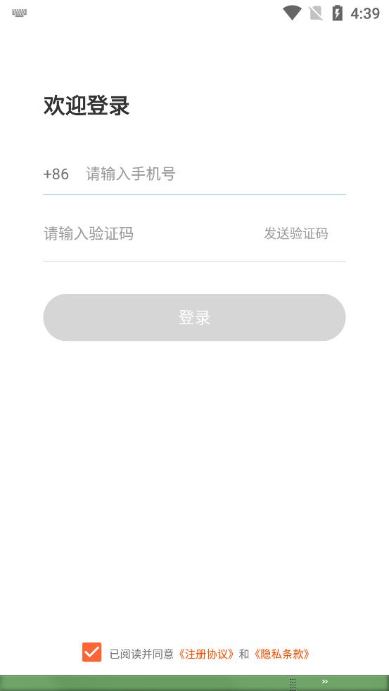 全民学唱歌安卓版免费下载v1.0.7