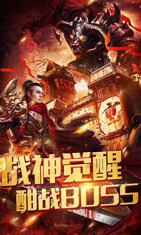华哥传奇兑换码最新版下载v1.00