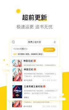 要祺免费小说最新版免费下载地址v1.2.1