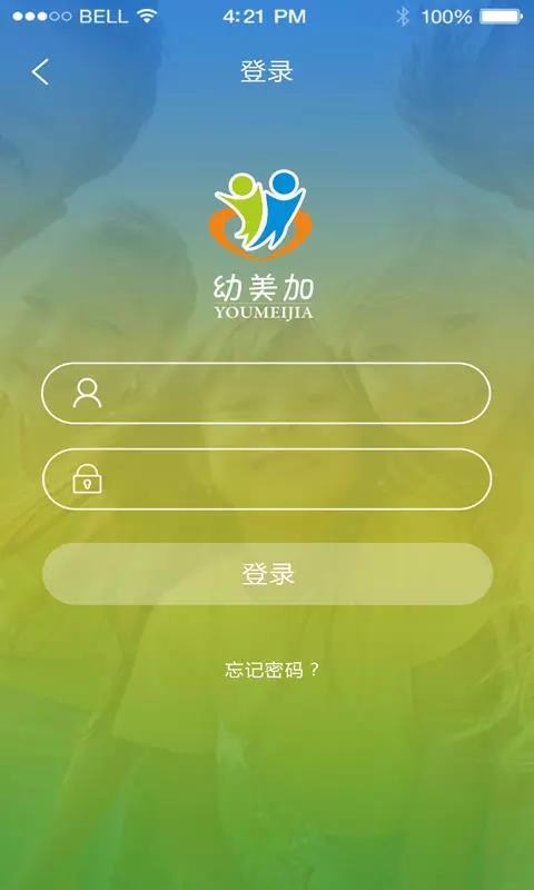 幼美加家长版最新版免费下载地址v2.5.2
