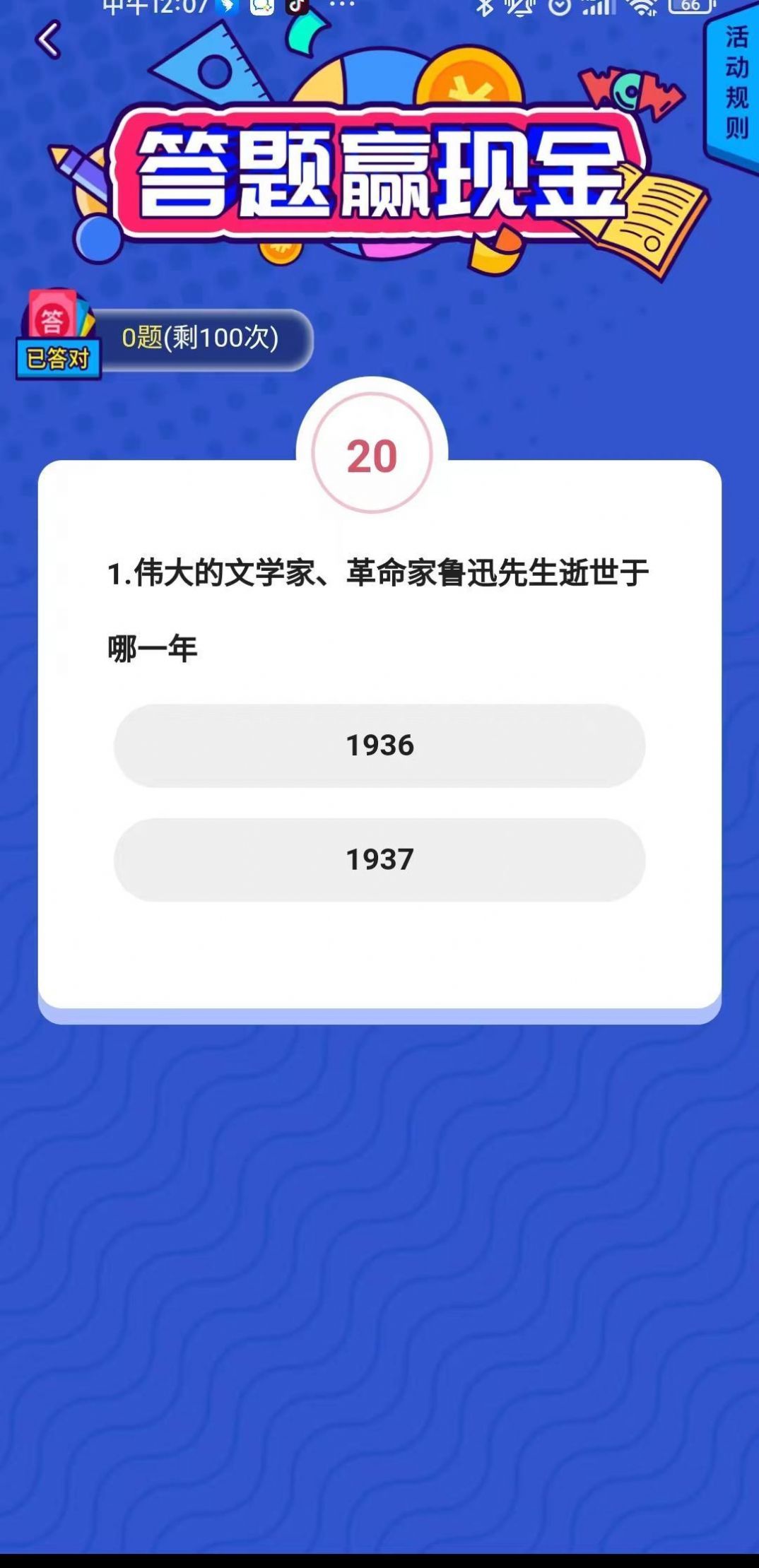 胖虎看点安卓版最新下载v3.43.42