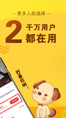 淘点券最新版免费下载v2.0.30