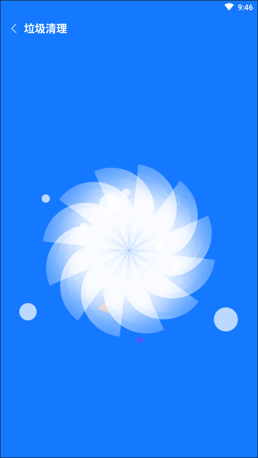易步清理最新版下载v1.0.0