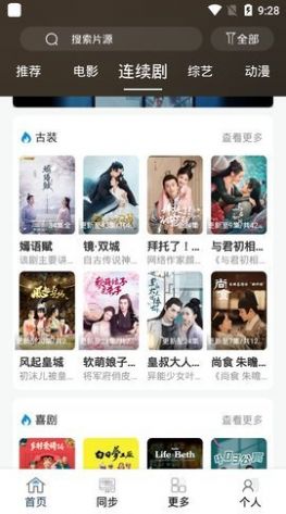 最快追剧永久会员免费播放手机下载v20.1.0