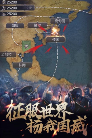 华夏英雄传安卓版最新版下载v3.4.0