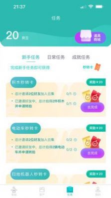 云吉拍卖安卓版下载v1.0.2