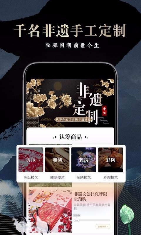 文物加最新版免费下载v4.1.0