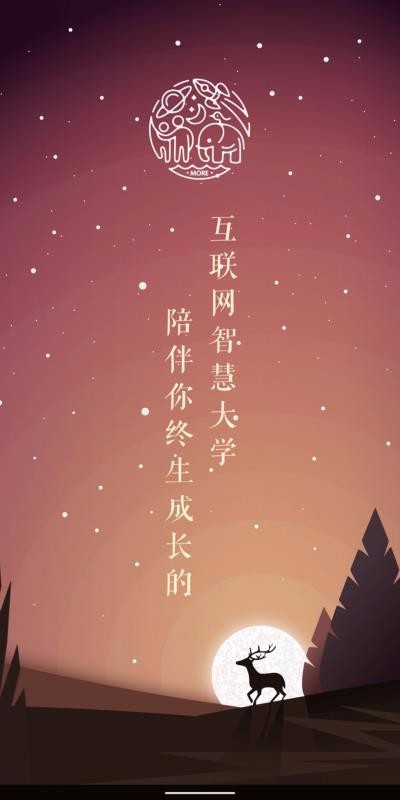 墨尔大学最新版免费下载地址v2.6.1