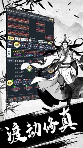 古剑世界最新版下载v1.1.6