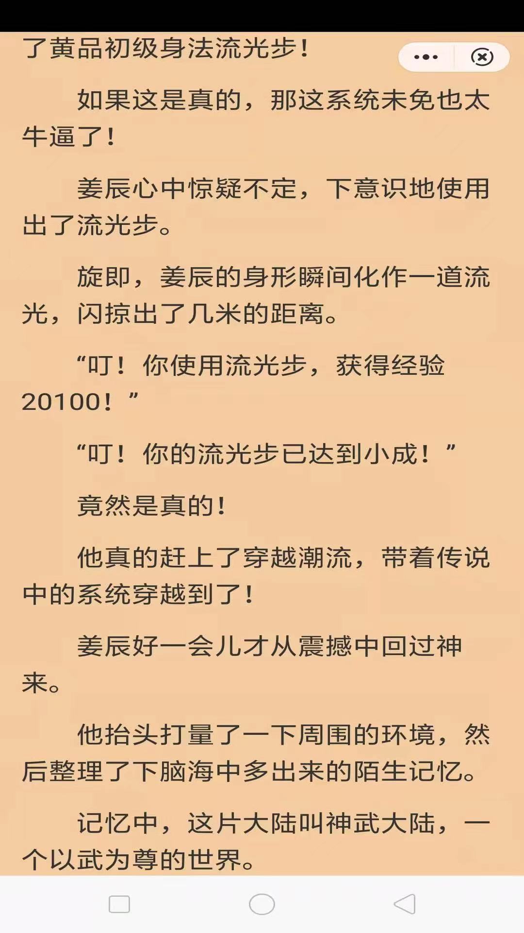 岁月书卷安卓版下载v3.01.00