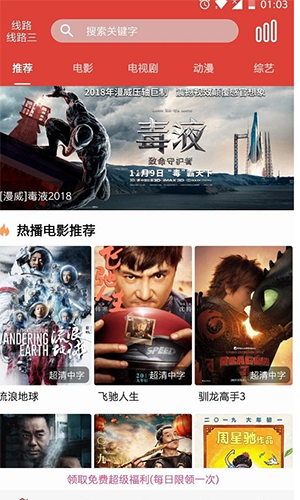 蘑菇影视无删除版免费播放安卓版下载v2.05.00